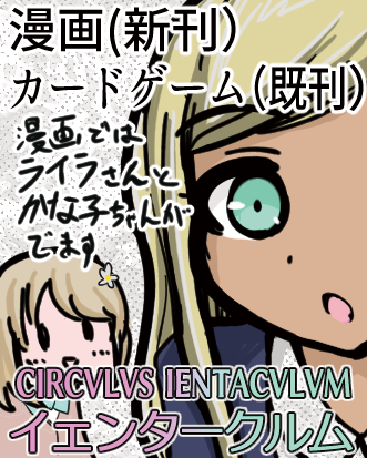 イェンタークルム